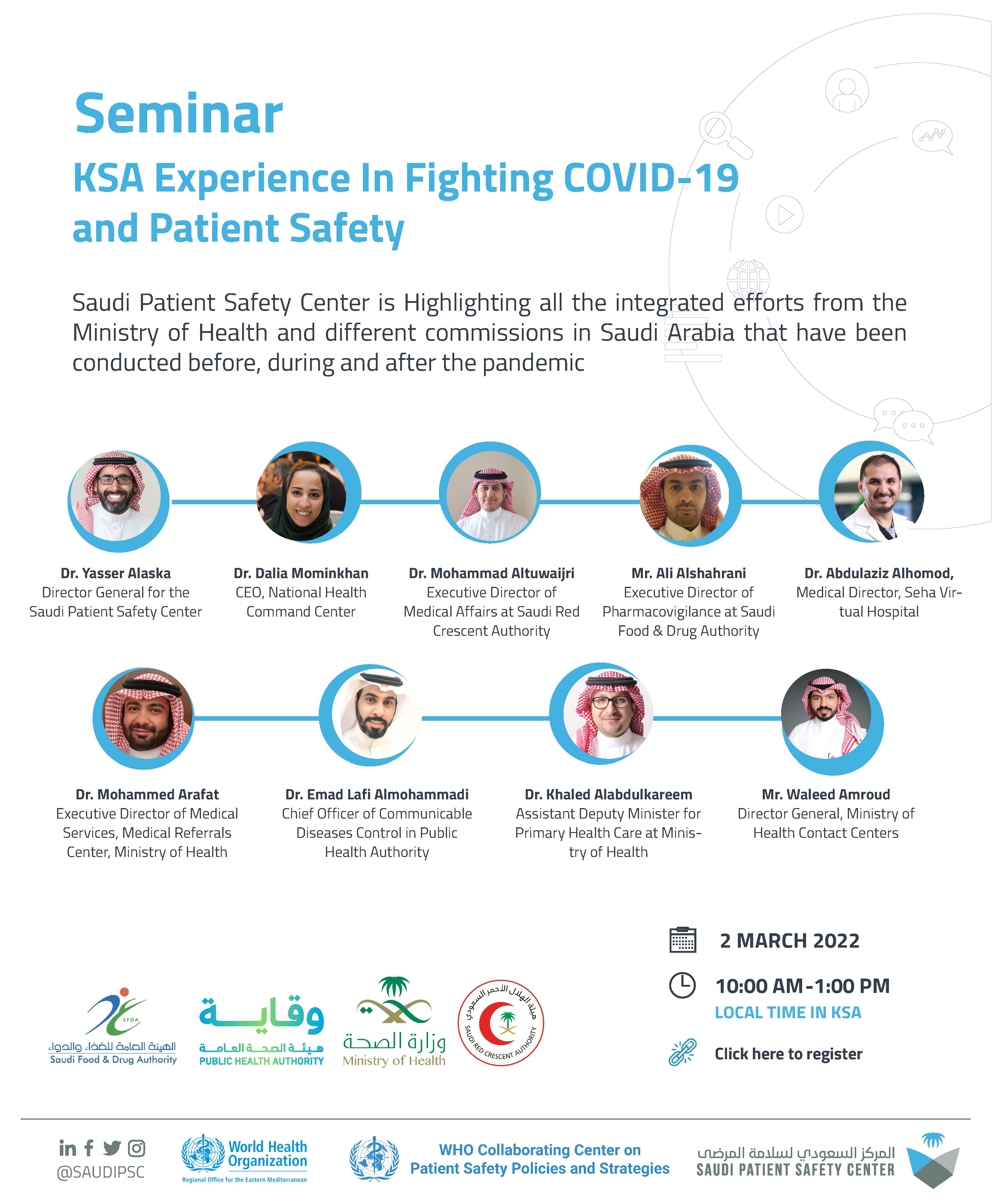 march 2 2022 Seminar KSA Experience In Fighting COVID-19 announcement.png