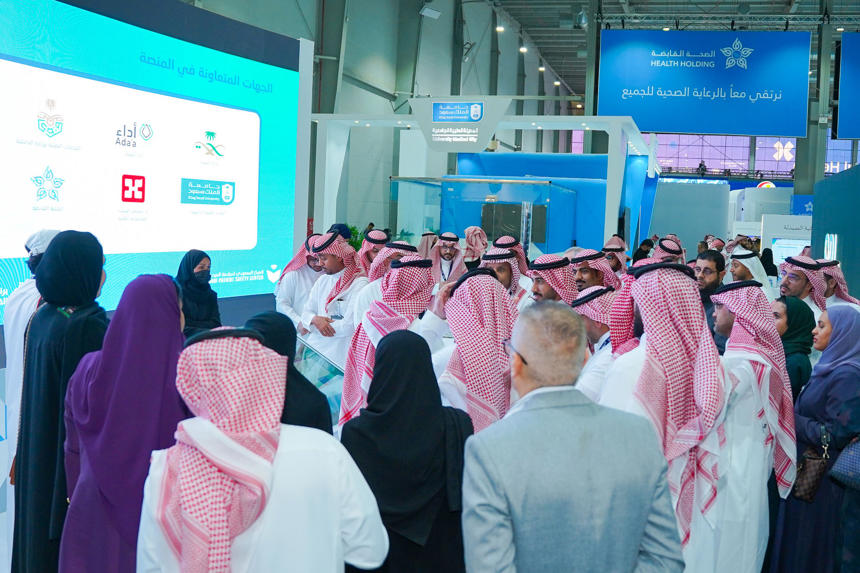 تدشين المنصة التعليمية للمركز السعودي لسلامة المرضى