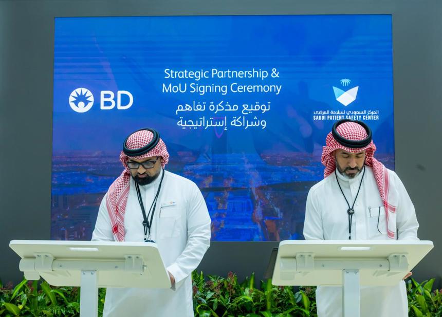 المركز السعودي لسلامة المرضى يبرم مذكرة تفاهم مع "بيكتون ديكنسون" لدعم السلامة الدوائية