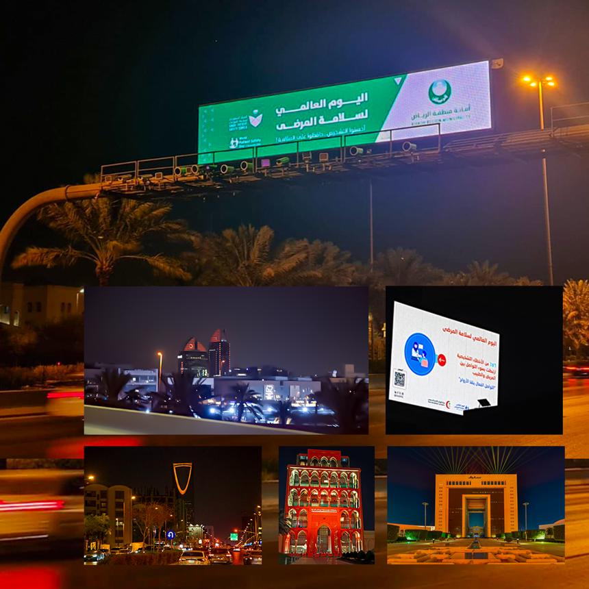 إنارة المعالم والأبراج باللون البرتقالي في اليوم العالمي لسلامة المرضى