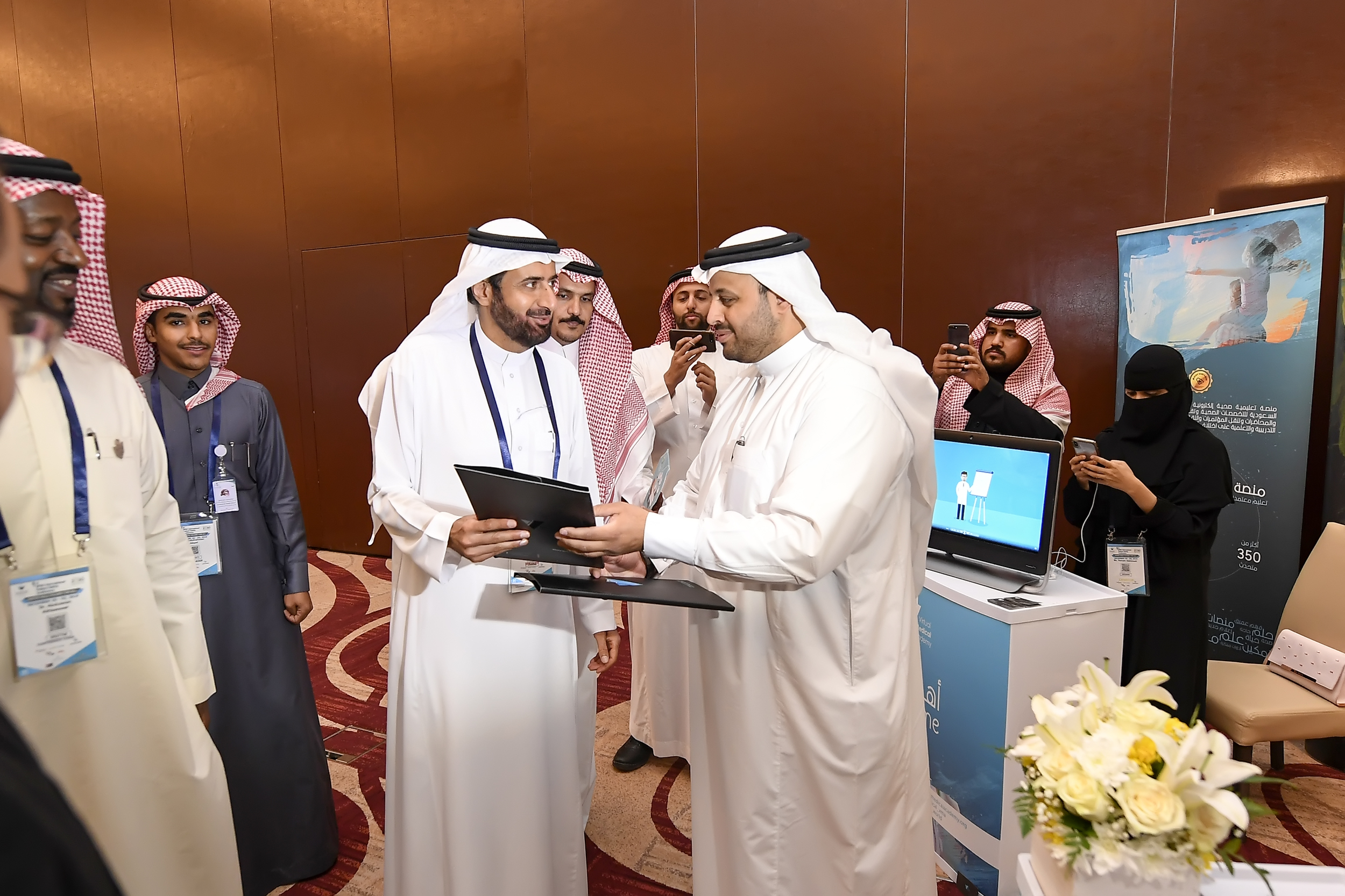 المؤتمر الدولي الأول للمركز السعودي لسلامة المرضى