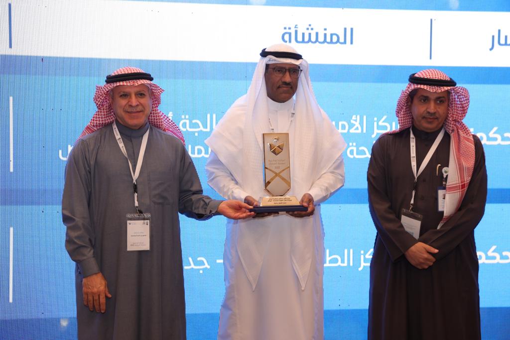 حفل الجائزة الوطنية لسلامة المرضى 2022