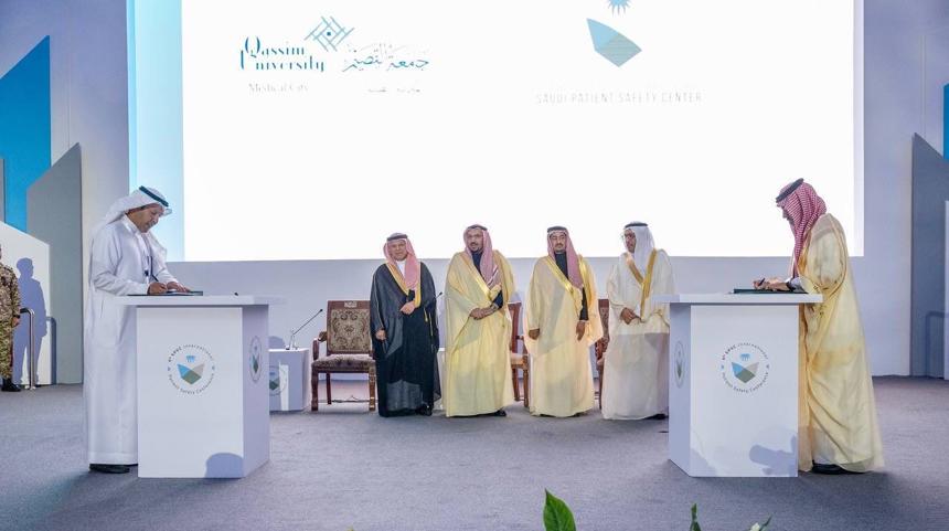 توقيع مذكرة تفاهم بين المركز السعودي لسلامة المرضى والمدينة الطبية بجامعة القصيم