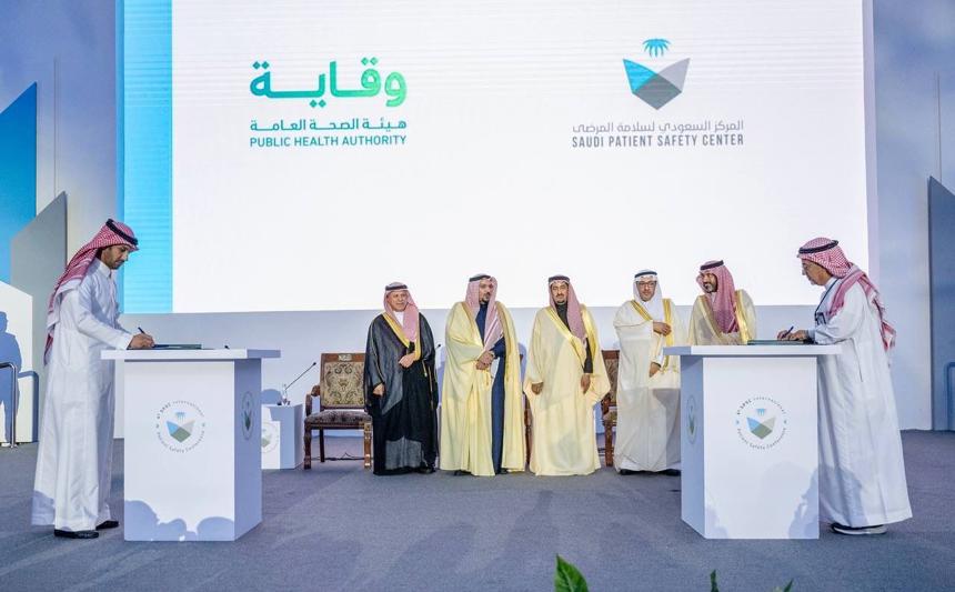 توقيع مذكرة تفاهم بين "المركز السعودي لسلامة المرضى " و "هيئة الصحة العامة " لتعزيز جودة الخدمات الصحية وسلامة المرضى