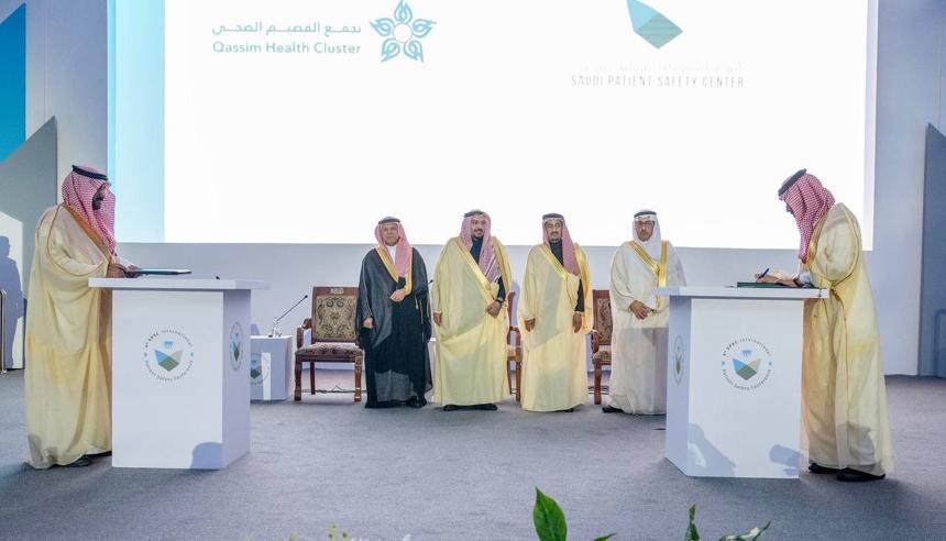 المركز السعودي لسلامة المرضى وتجمع القصيم الصحي يوقعان مذكرة تفاهم