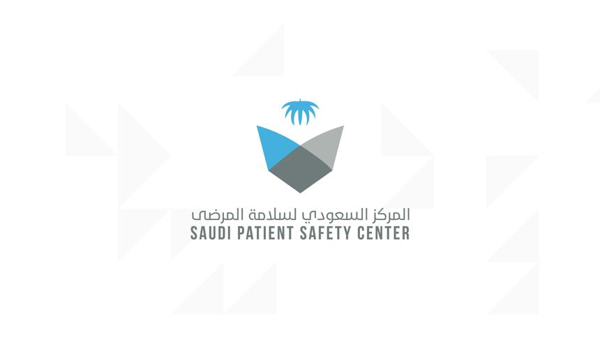 أنعقاد أول ورشات عمل المشروع الوطني لمؤشرات أداء سلامة المرضى