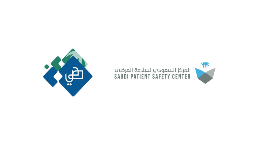 عقد جلسة حوارية بين المركز السعودي لسلامة المرضى وقيادات تجمع الأحساء الصحي