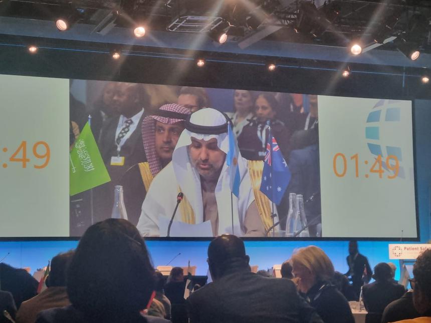 مشاركة المملكة العربية السعودية في القمة الوزارية العالمية الخامسة لـ "سلامة المرضى٢٠٢٣ م" في مدينة مونترو السويسرية
