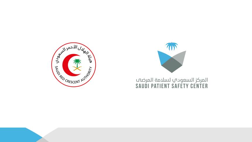 أطلق المركز السعودي لسلامة المرضى الدورة الأولى من المشروع الوطني لقياس وتحسين ثقافة سلامة المرضى في الخدمات الطبية الإسعافية بالتعاون مع الهلال الأحمر السعودي