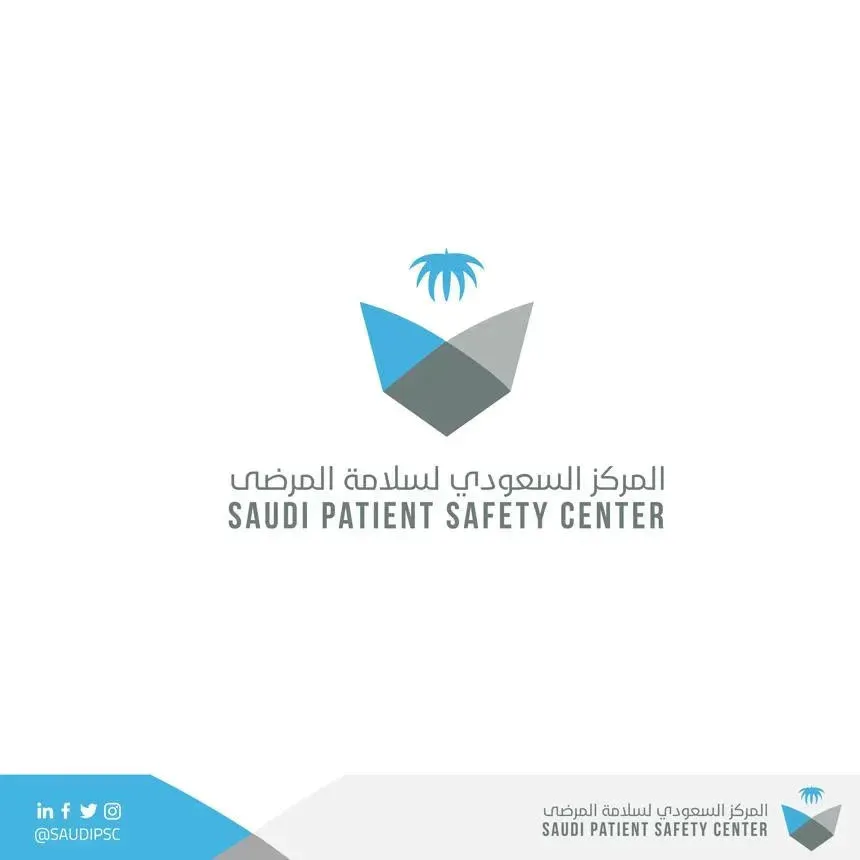 بمناسبة اليوم العالمي لسلامة المرضى 2026، فعالية "رحلة آمنة مدى الحياة" تعزز الوعي بسلامة المرضى وجودة الحياة