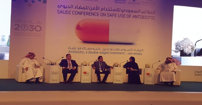 المركز السعودي لسلامة المرضى وصيدليات النهدي ينظمان "المؤتمر السعودي للاستخدام الآمن للمضاد الحيوي"