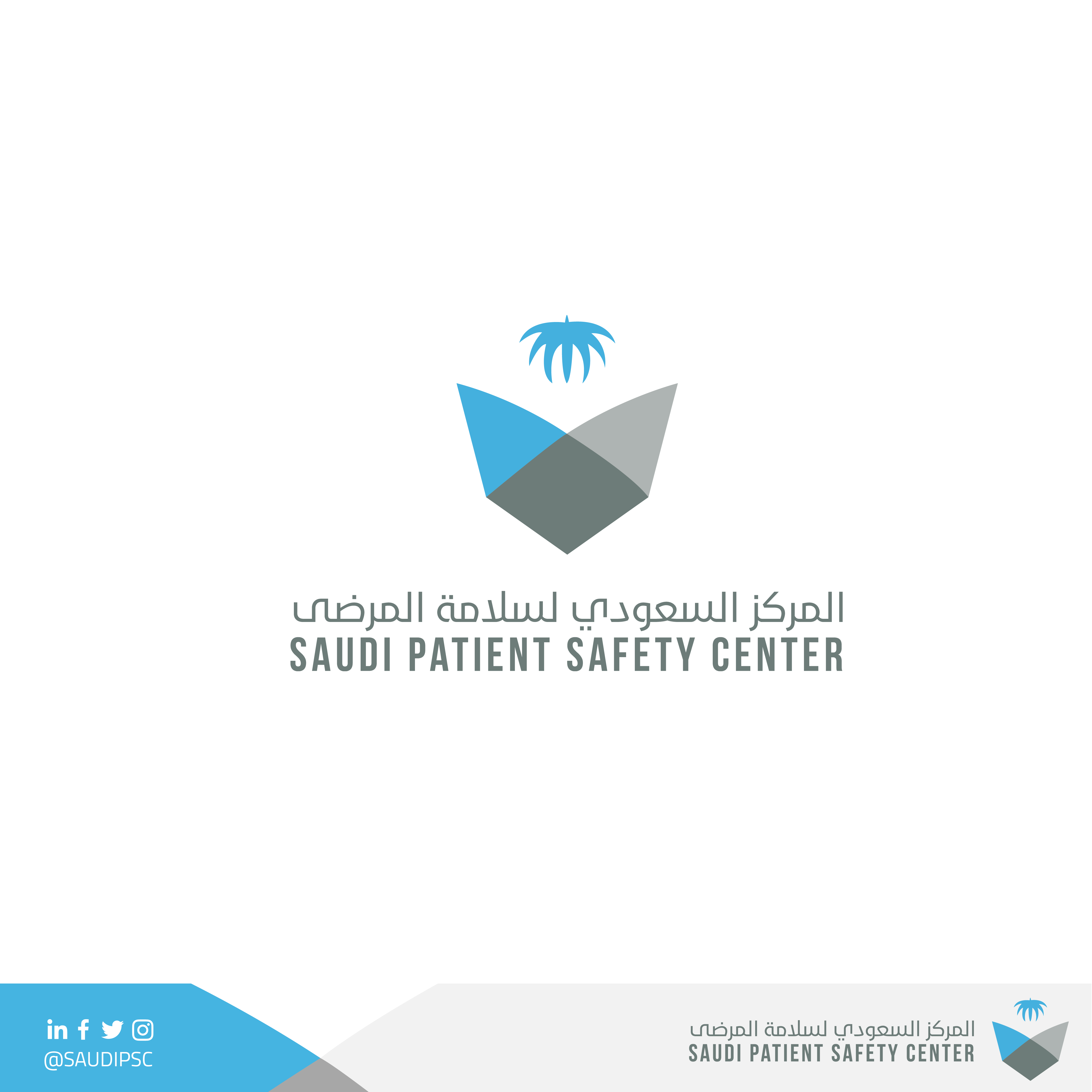 The Saudi Patient Safety Center held its first symposium on patient safety culture in the Eastern Province