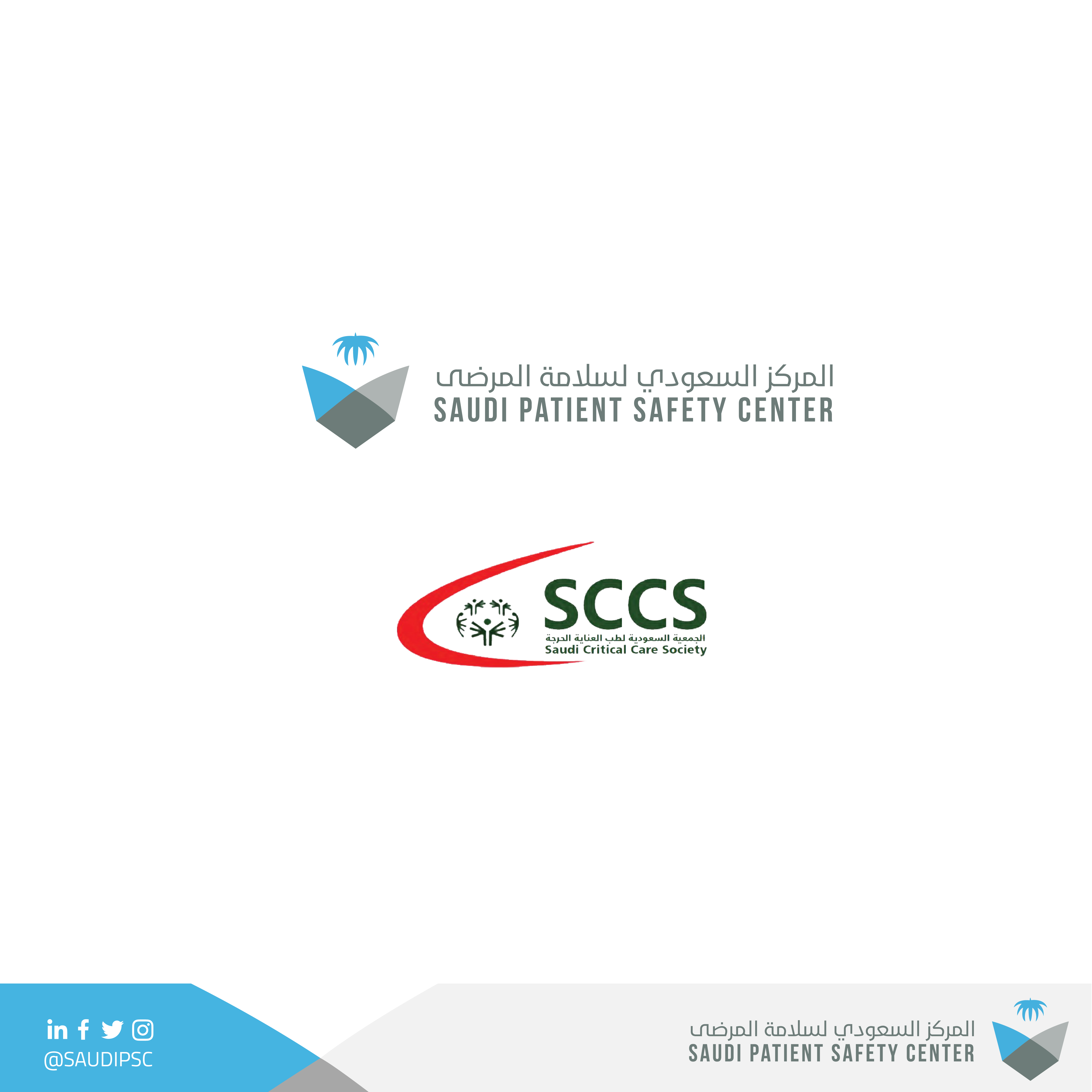 The Saudi Patient Safety Center and the Saudi Critical Care Society have signed a memorandum of understanding