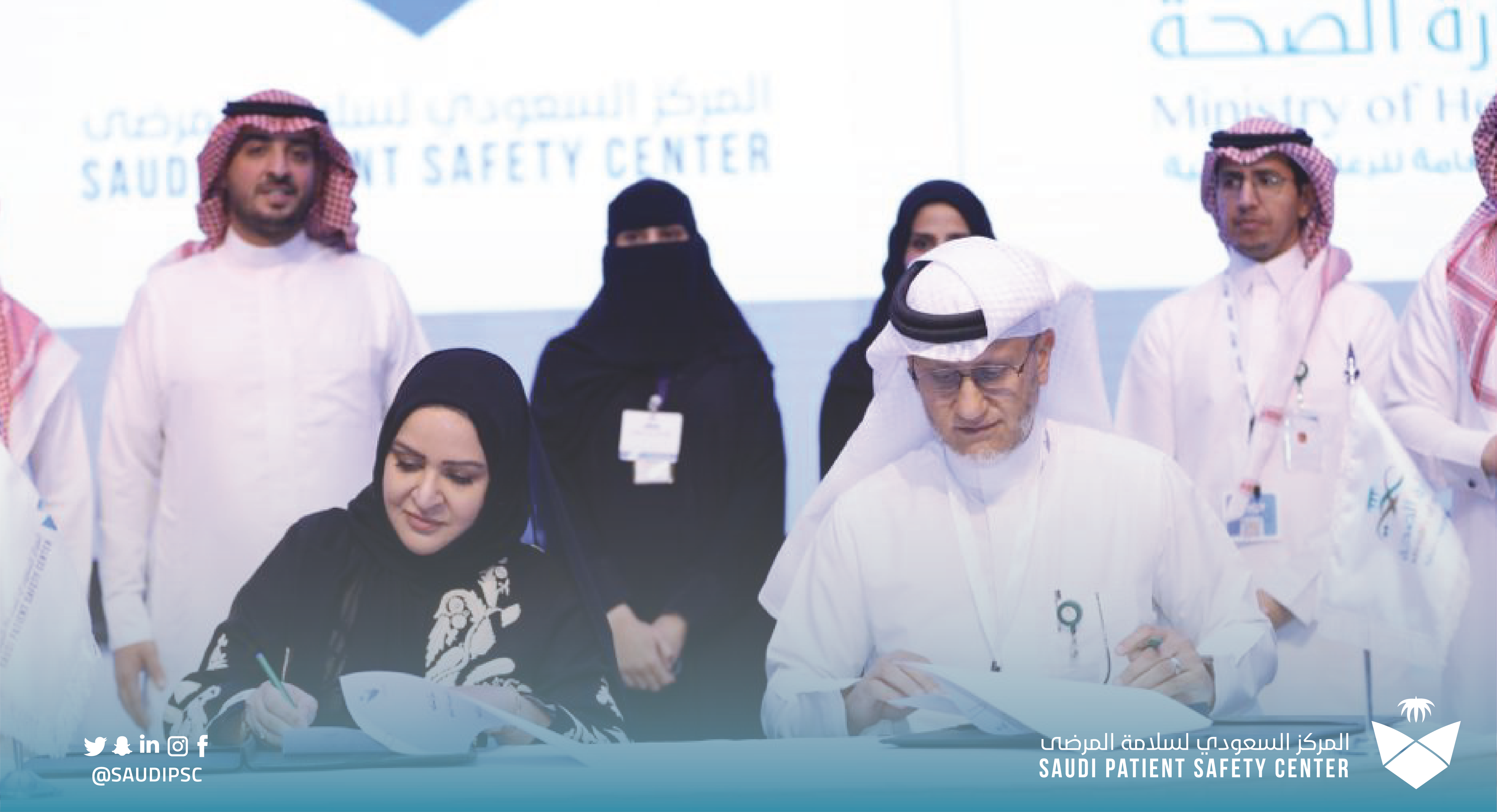 وقع المركز السعودي لسلامة المرضى مذكرة تفاهم مع الإدارة العامة للرعاية الصيدلية بوزارة الصحة