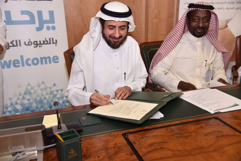 Health Minister launches Saudi Patient Safety Center