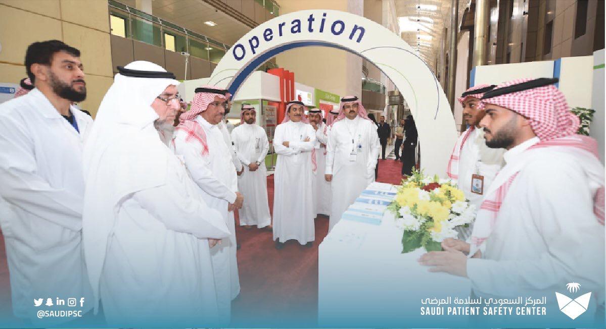 المركز السعودي لسلامة المرضى يشارك في ملتقى التشغيل في المنشآت الصحية بجامعة الملك سعود