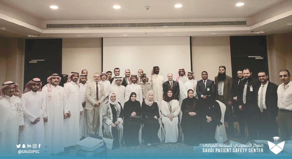 The Saudi Patient Safety Center has completed a workshop “The Current Situation and Moving forward to Patient Safety”.