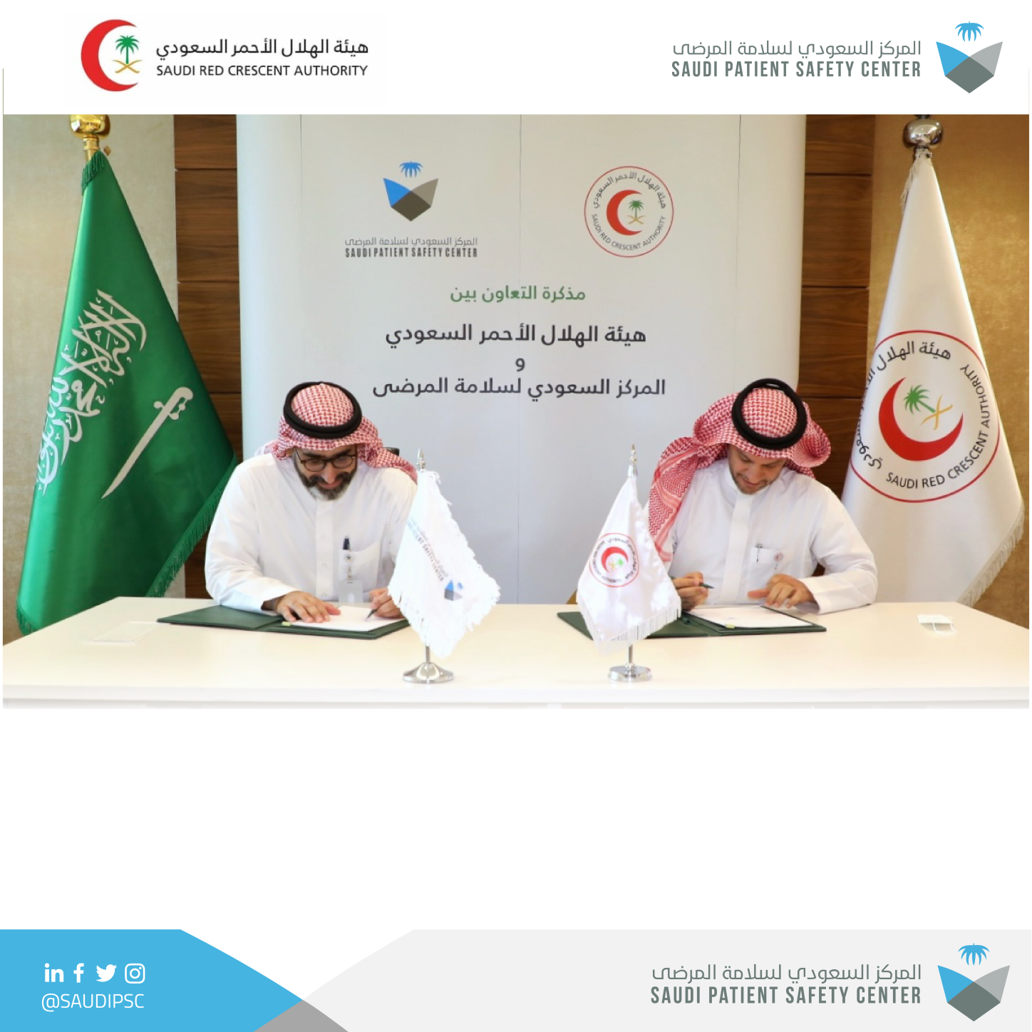 The Saudi Patient Safety Center and Saudi Red Crescent Authority have signed a memorandum of understanding