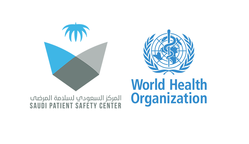  المركز السعودي لسلامة المرضى يشارك في محتوى منهج منصة eCore 
