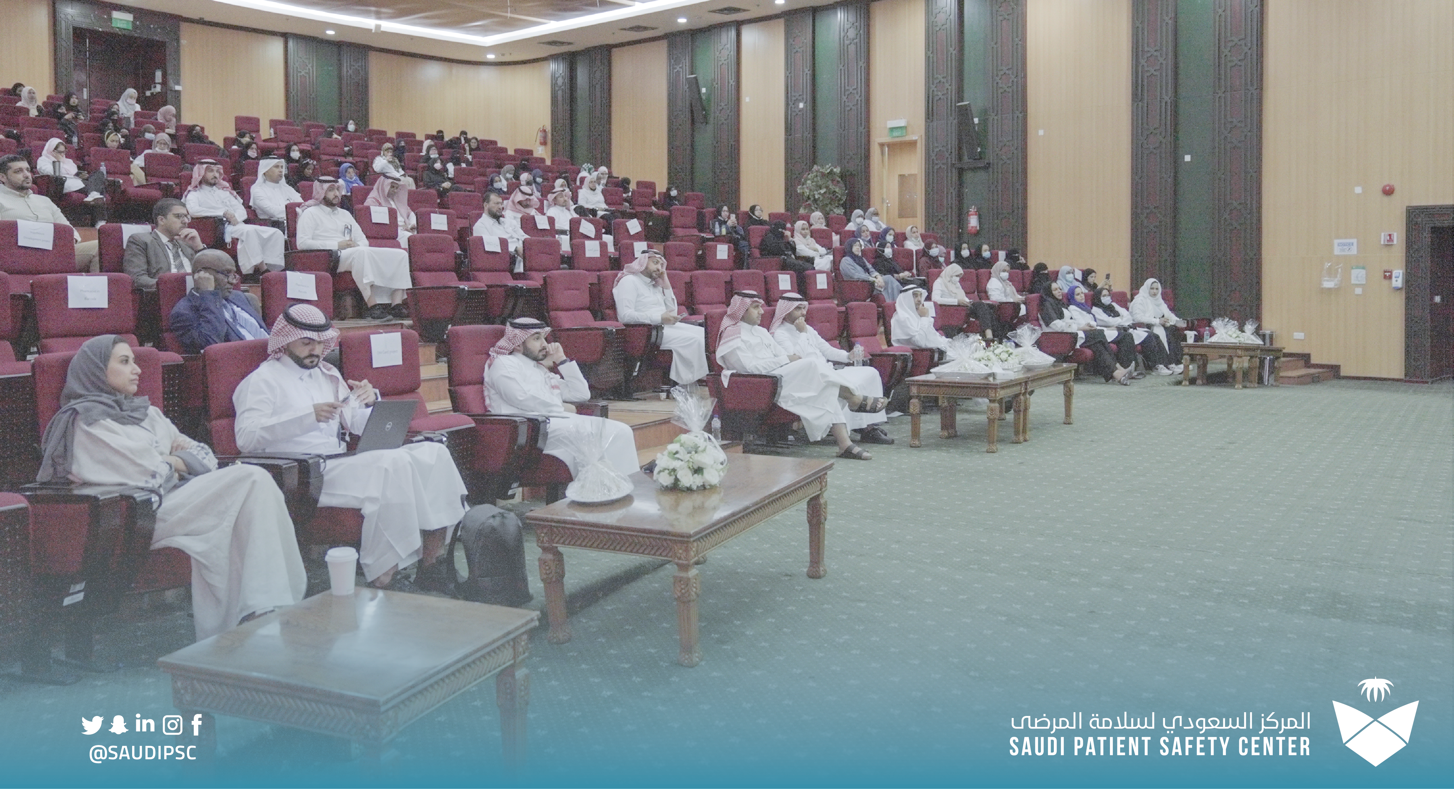 The Saudi Patient Safety Center held its fourth symposium on patient safety culture in the Makkah region