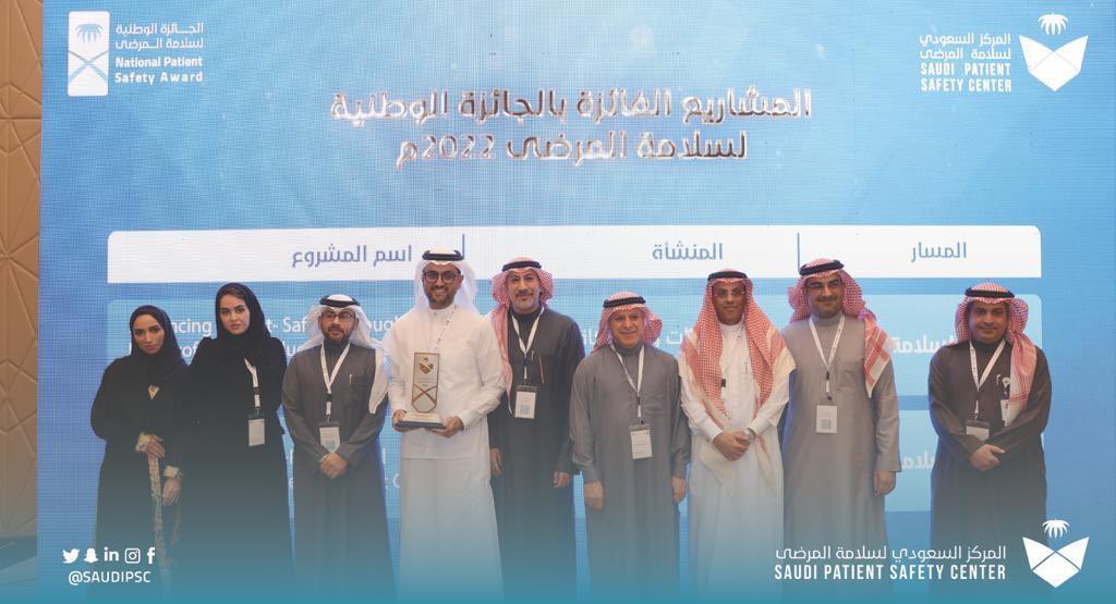 Implementing Inter-Professional Education Towards Better Patient Care.jpg