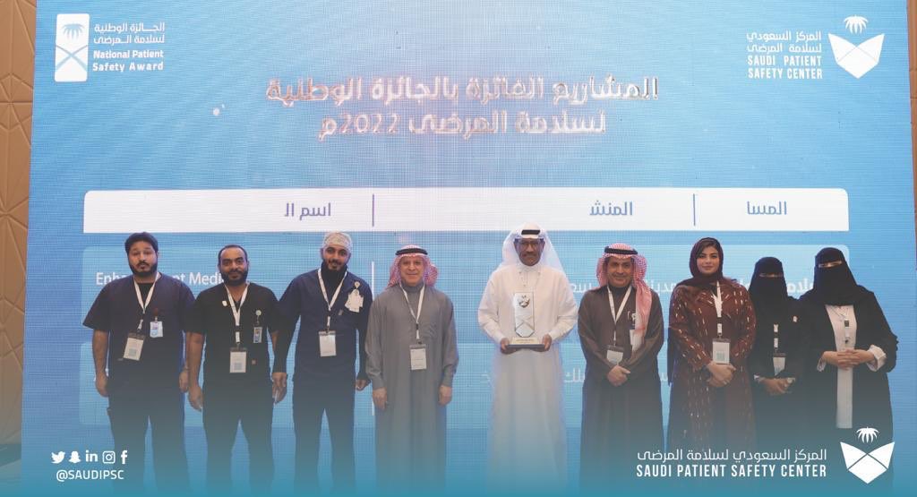Prince Sultan Cardiac Center.jpg