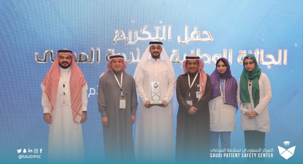 en Clinical Skills and Simulation Centre (CSSC) at King Abdulaziz University (KAU).jpg