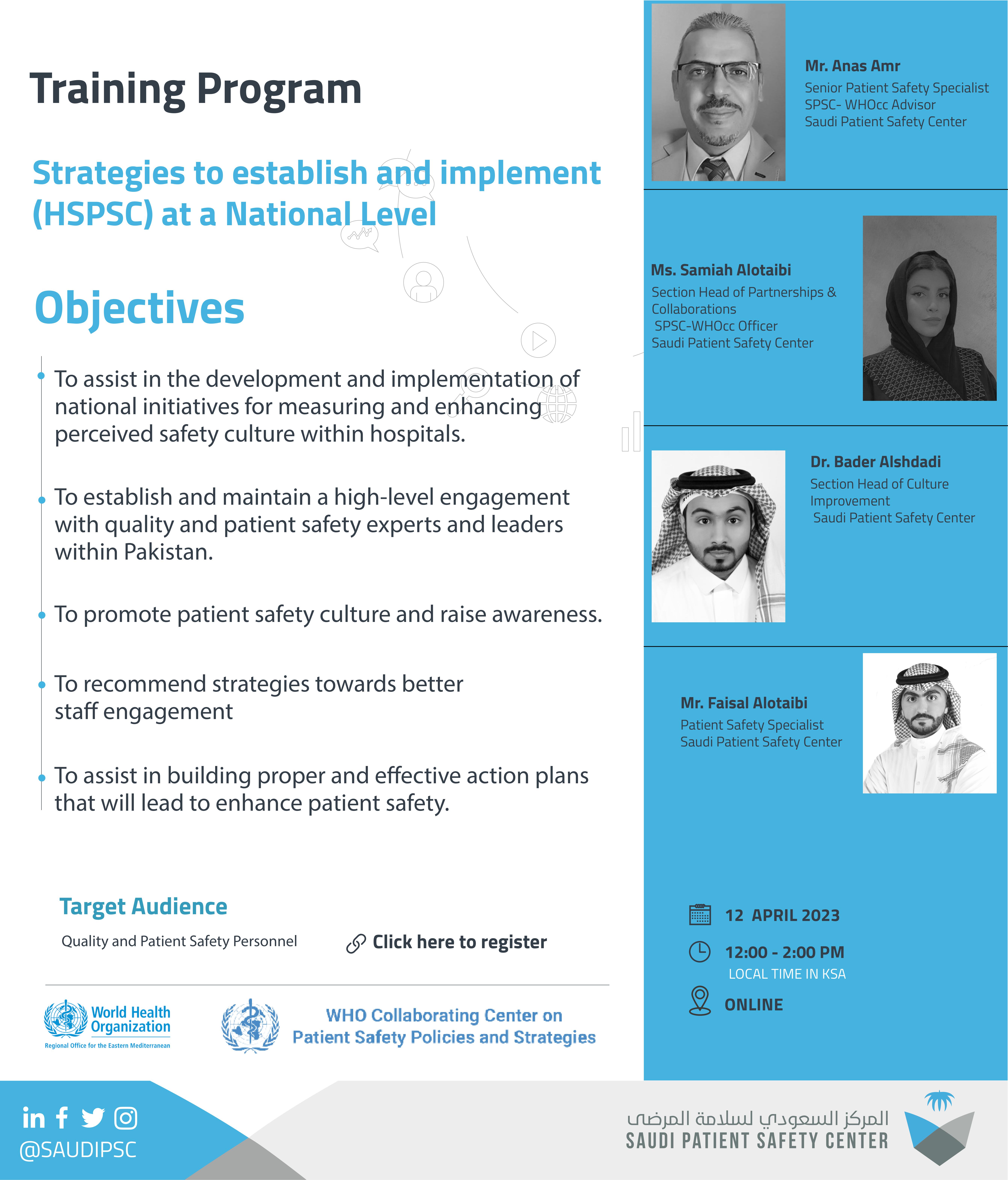 (HSPSC) Training session registration.jpg