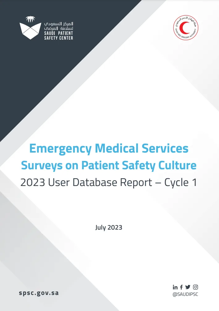 ems.webp